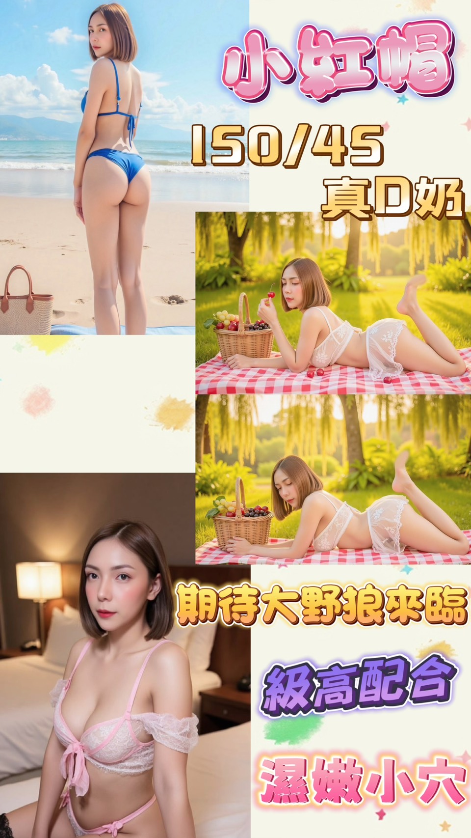 台北外送茶 深情狂情 茶妹 欣兒 優質庫存小姐姐22/34C